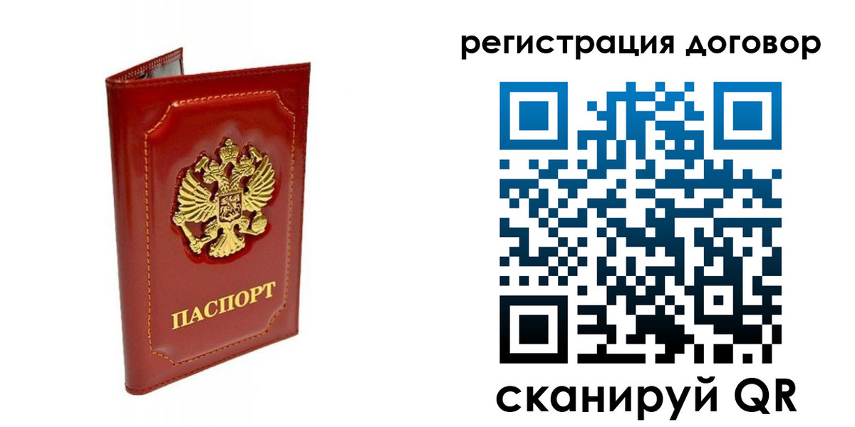 пропишу в квартире в Костроме